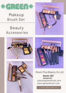 Makeup Brush and Makeup Packaging